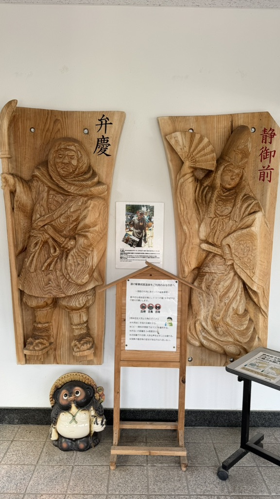 道の駅 願成就温泉の写真