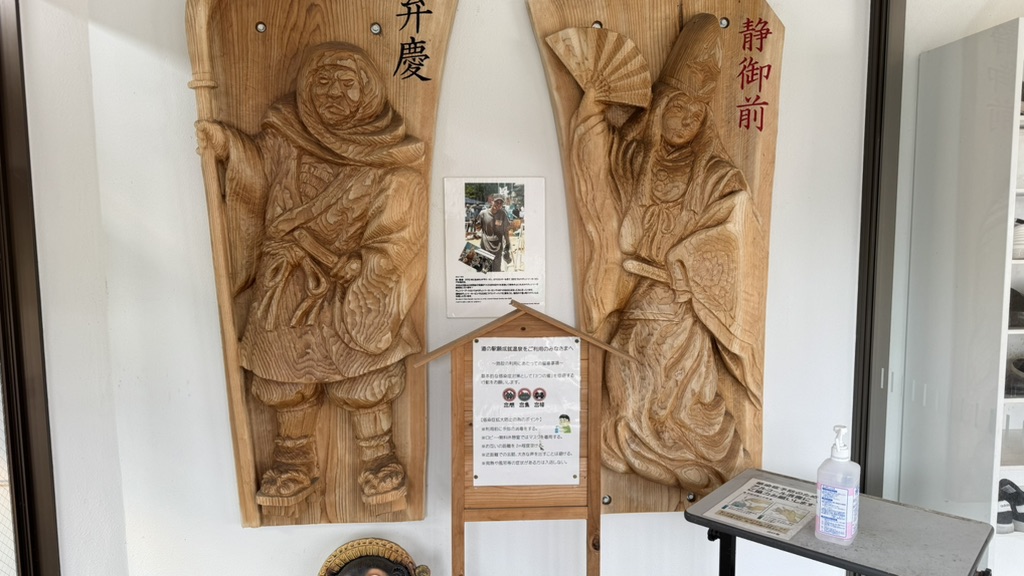 道の駅 願成就温泉の写真