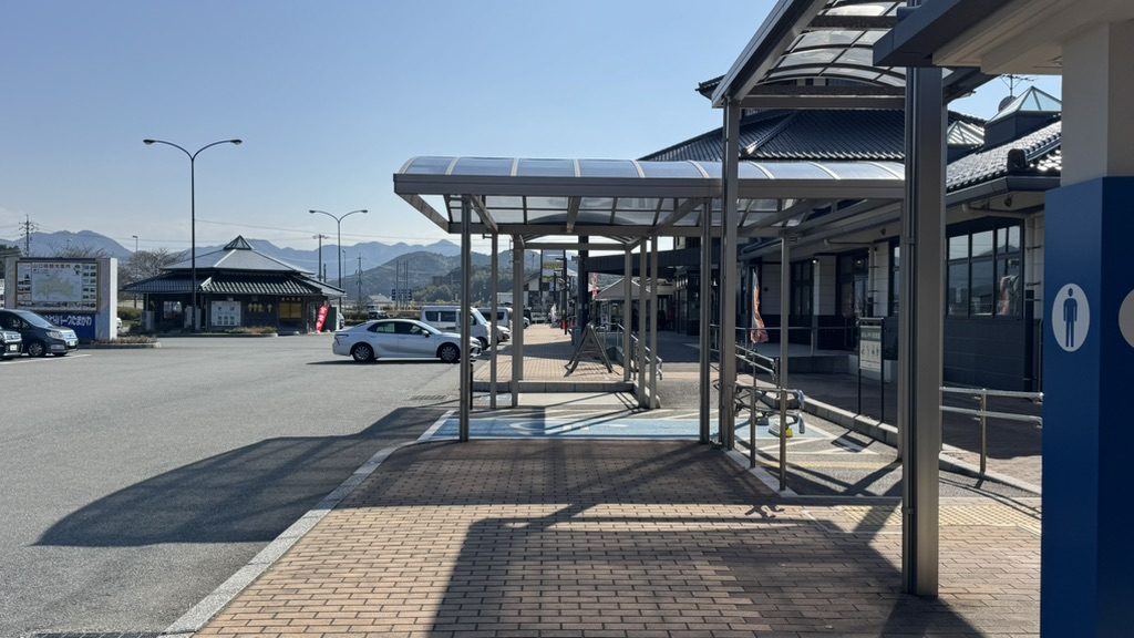 道の駅 ゆとりパークたまがわの写真