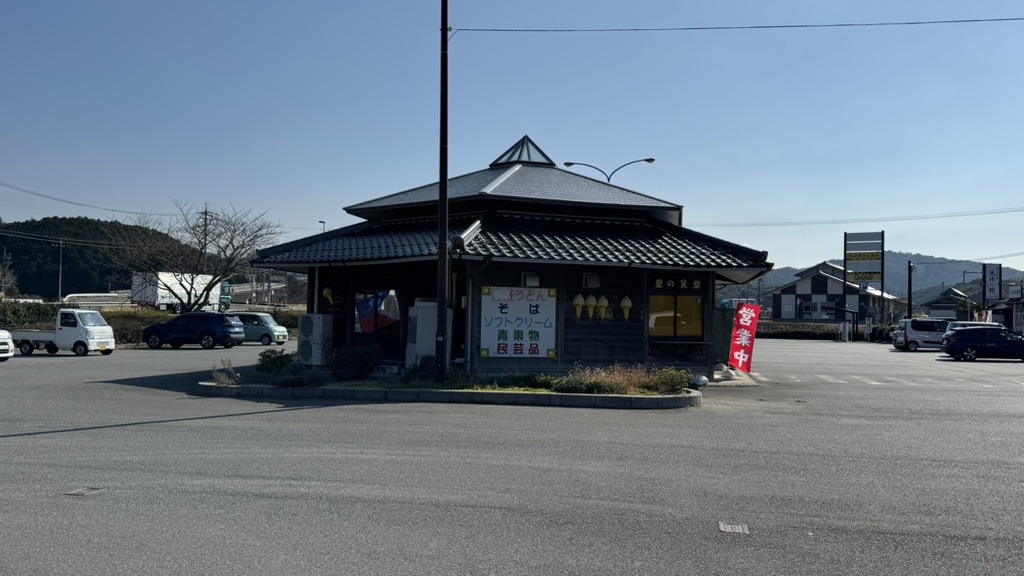 道の駅 ゆとりパークたまがわの写真