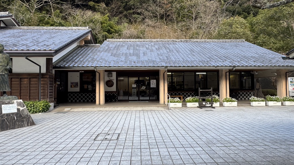 道の駅 萩往還の写真