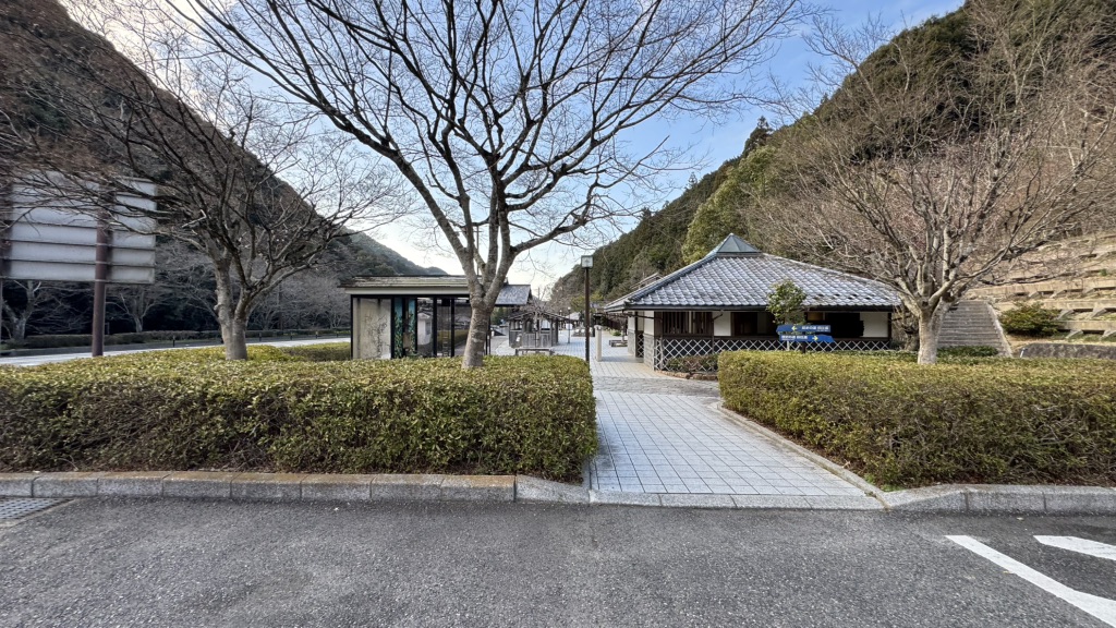道の駅 萩往還の写真