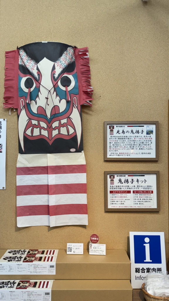 道の駅 萩往還の写真
