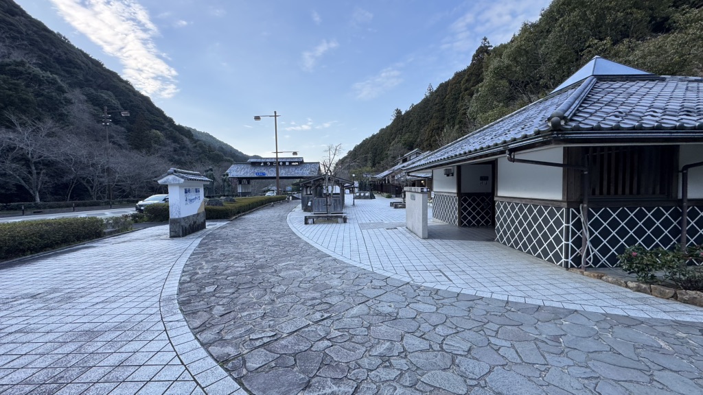 道の駅 萩往還の写真