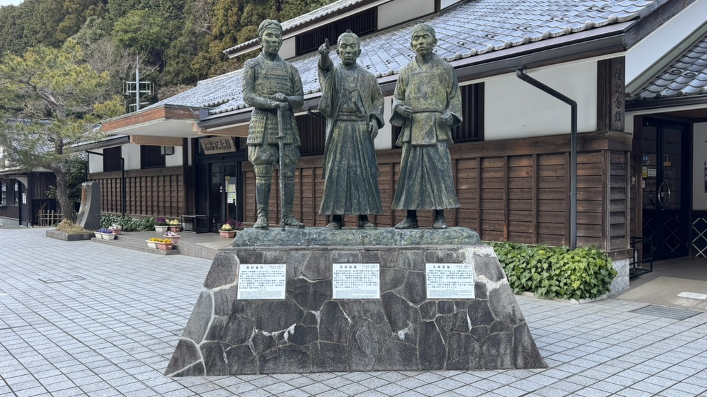 道の駅 萩往還の写真