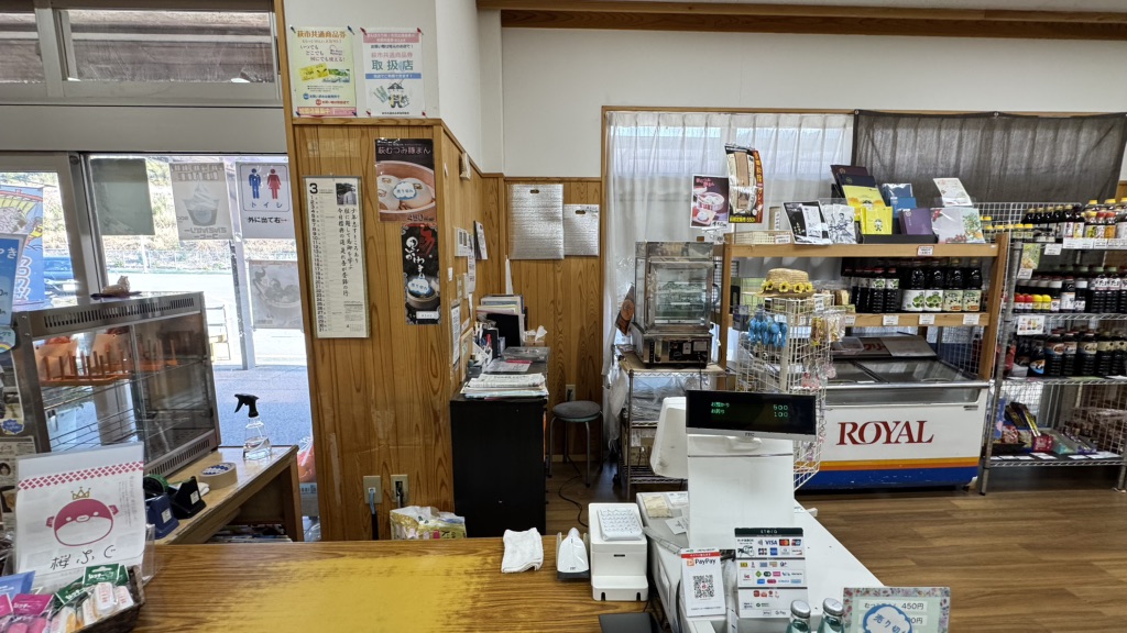 道の駅 萩・さんさん三見の写真