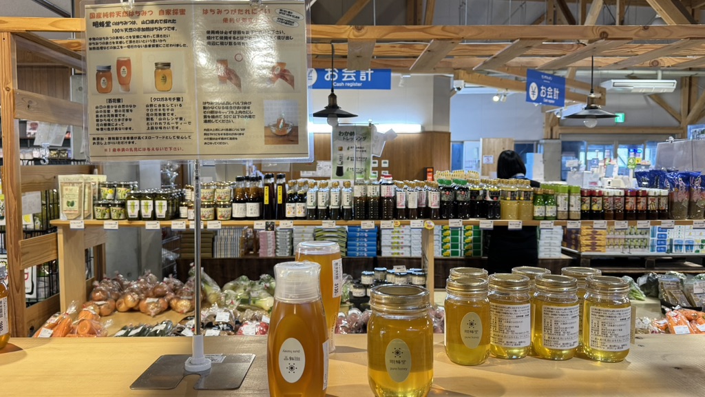道の駅 センザキッチンの写真