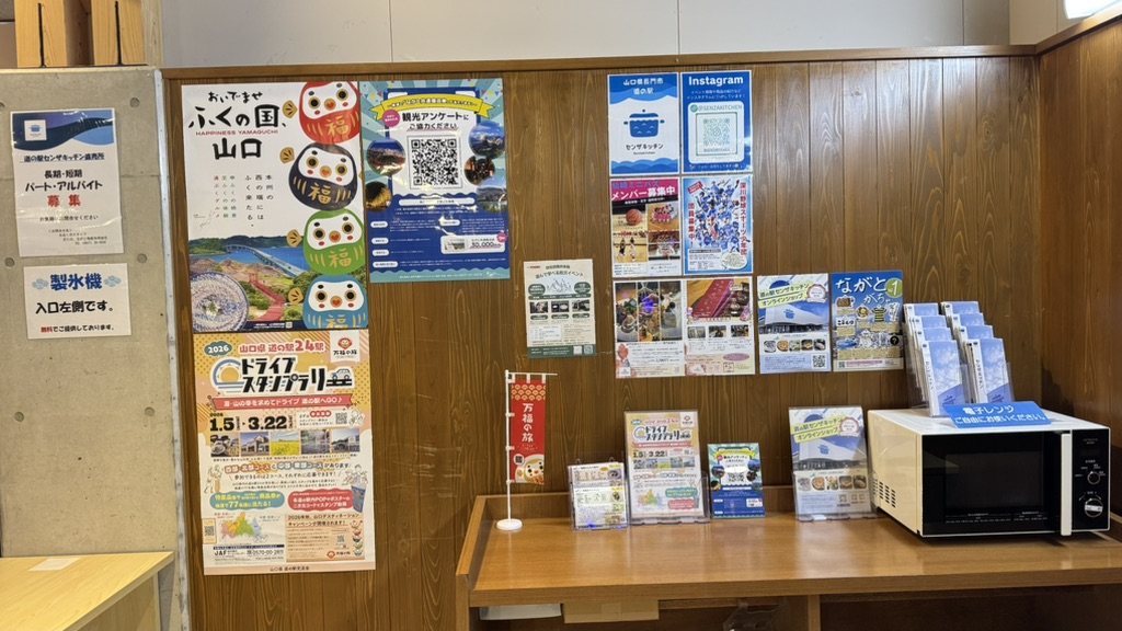 道の駅 センザキッチンの写真