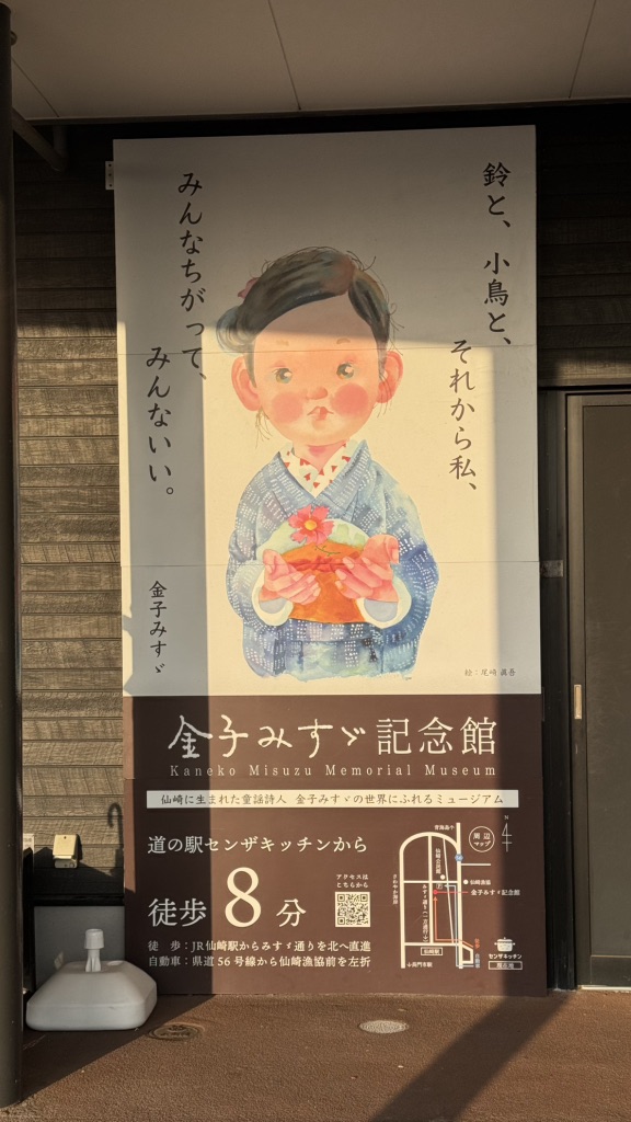 道の駅 センザキッチンの写真
