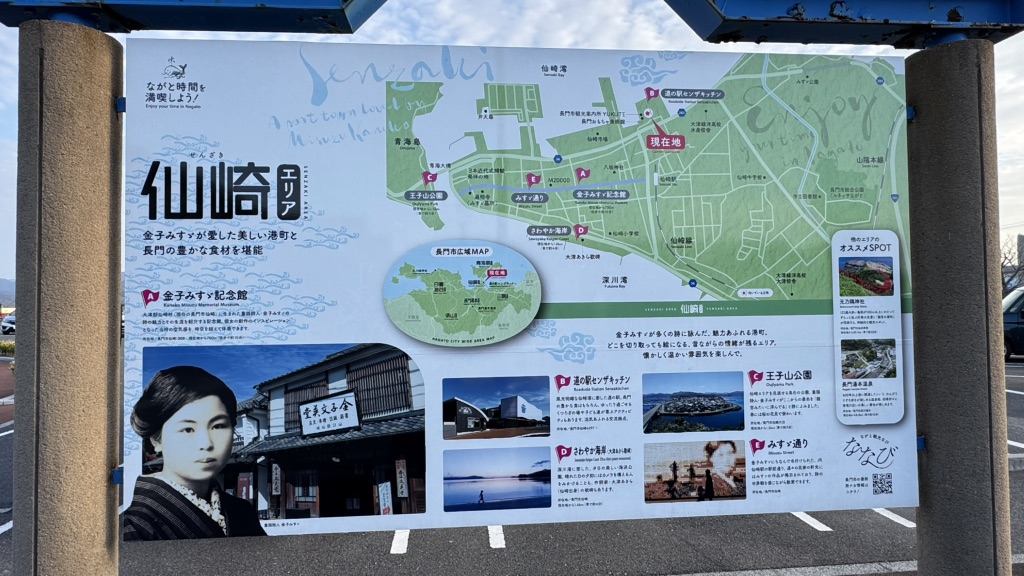 道の駅 センザキッチンの写真