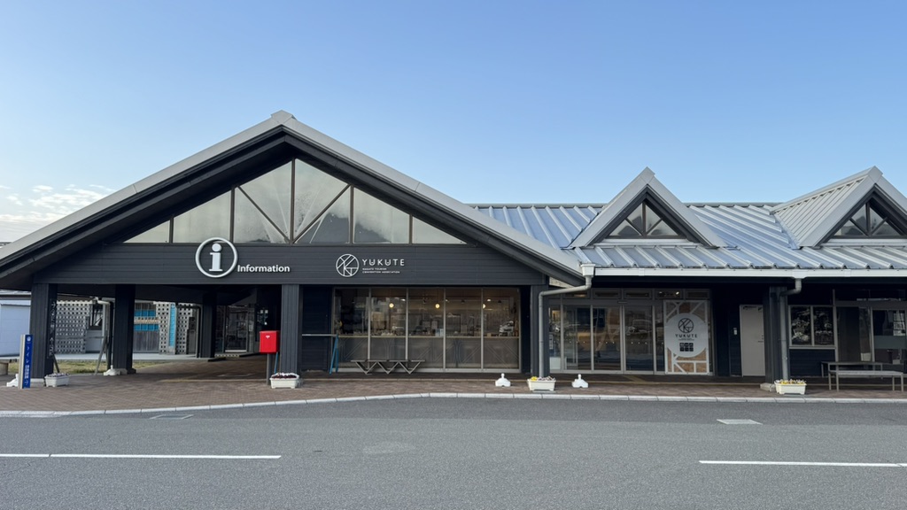 道の駅 センザキッチンの写真
