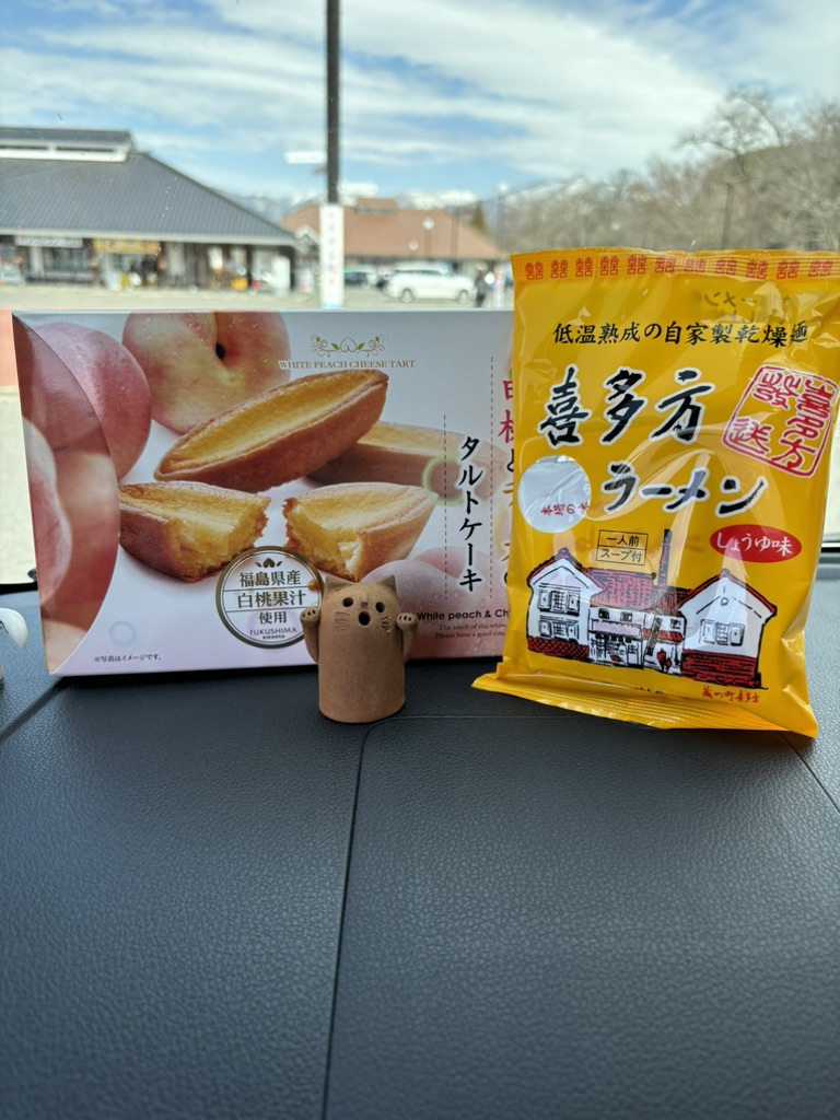 道の駅 喜多の郷の写真
