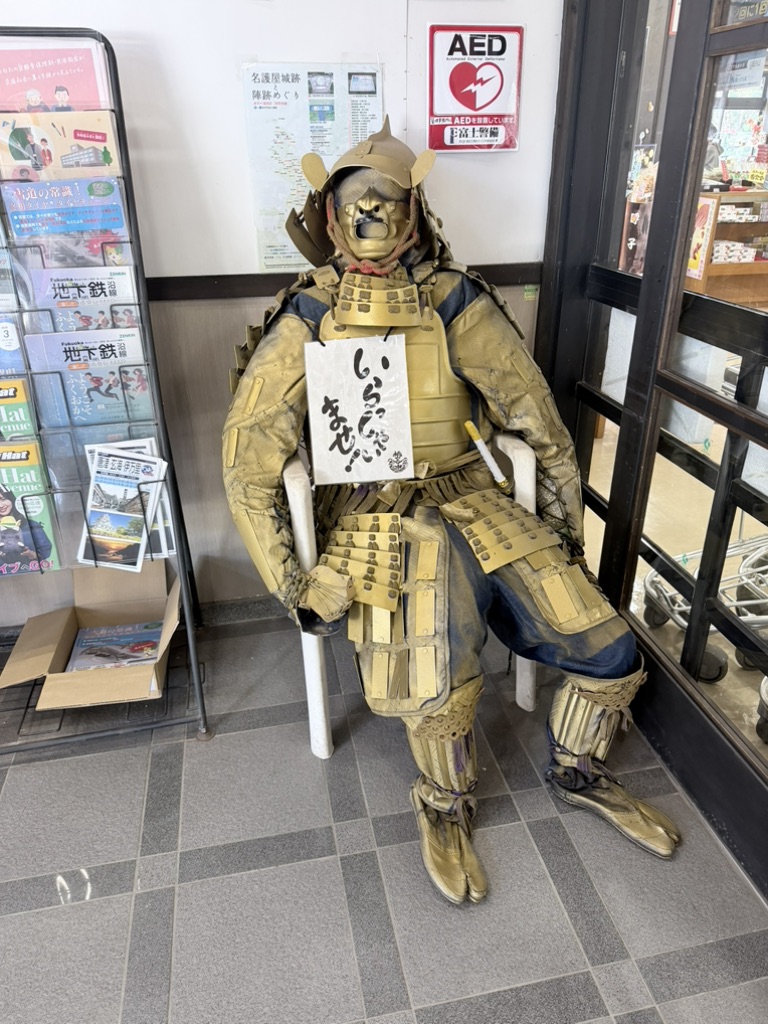 道の駅 桃山天下市の写真