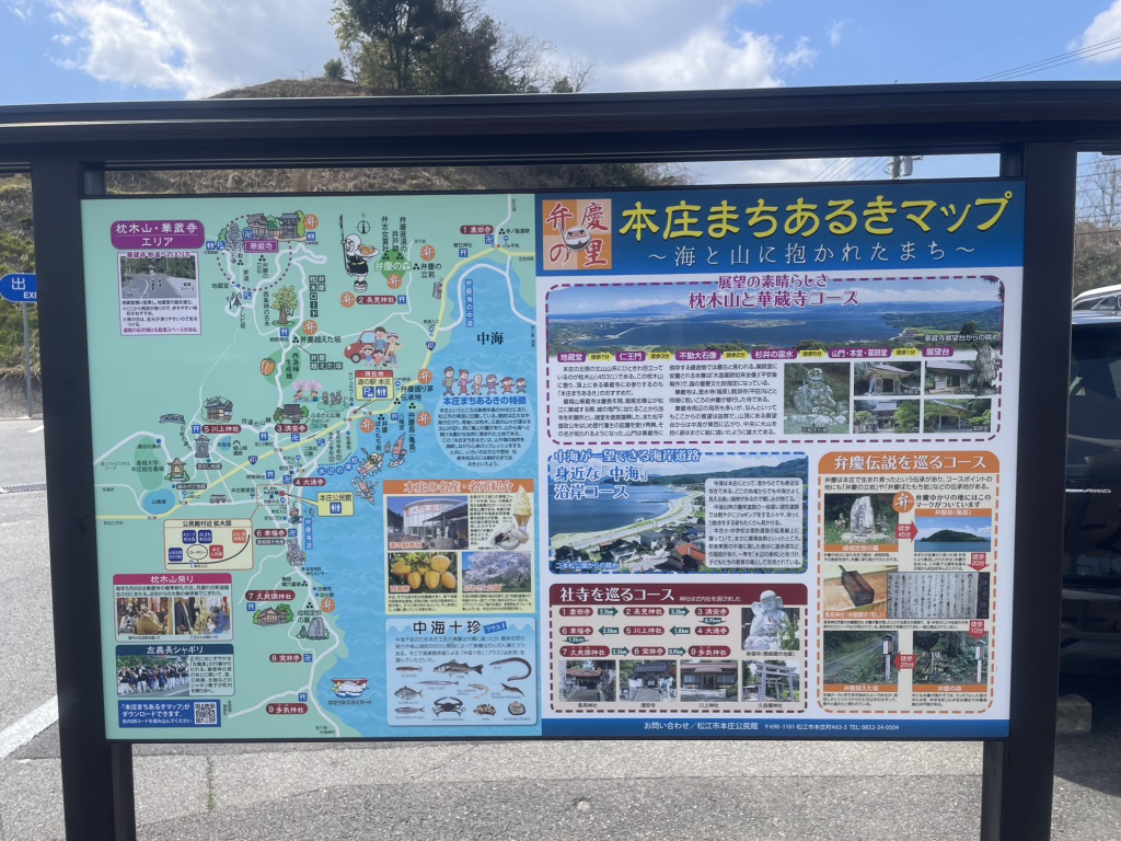 道の駅 本庄の写真