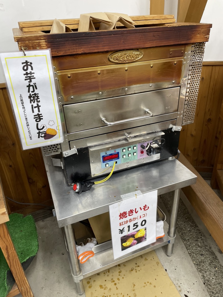 道の駅 月夜野矢瀬親水公園の写真