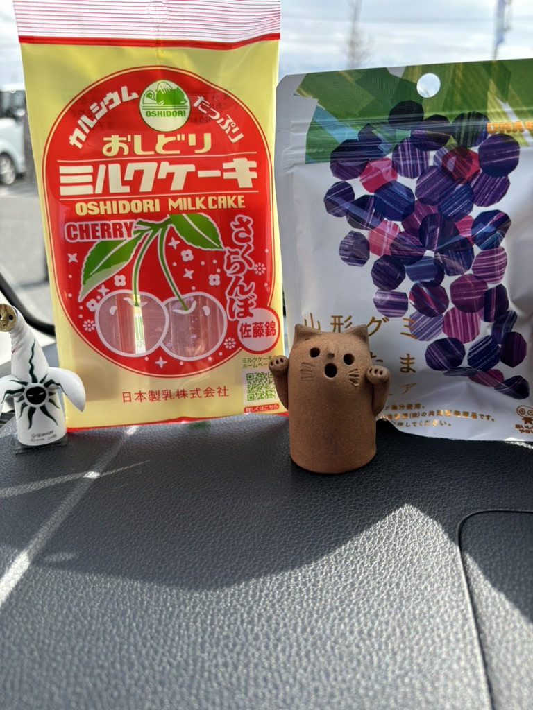道の駅 米沢の写真