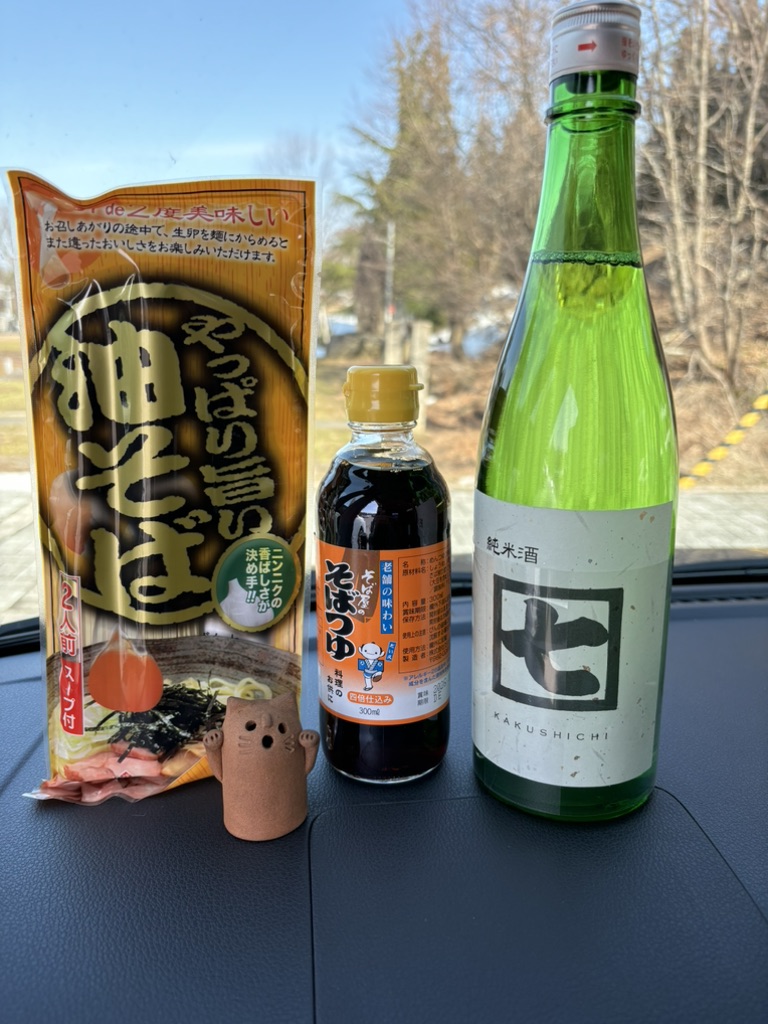 道の駅 いいでの写真