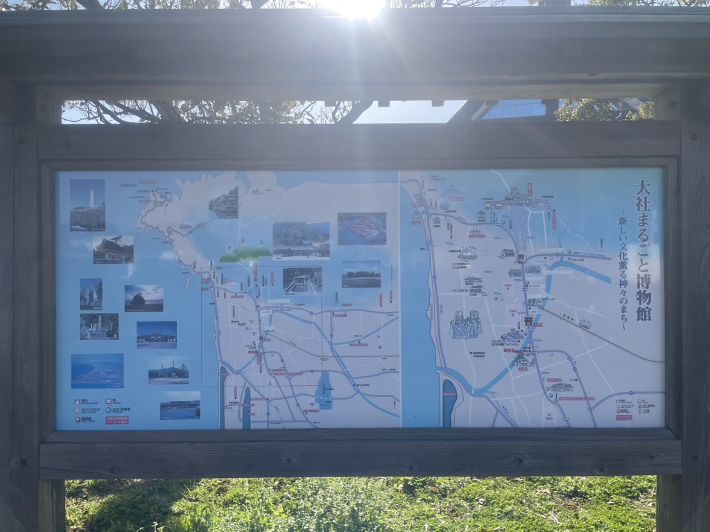 道の駅 大社ご縁広場の写真