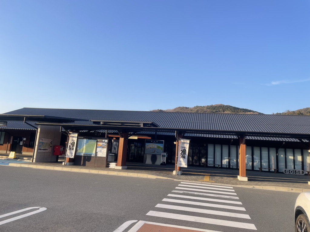 道の駅 ごいせ仁摩の写真