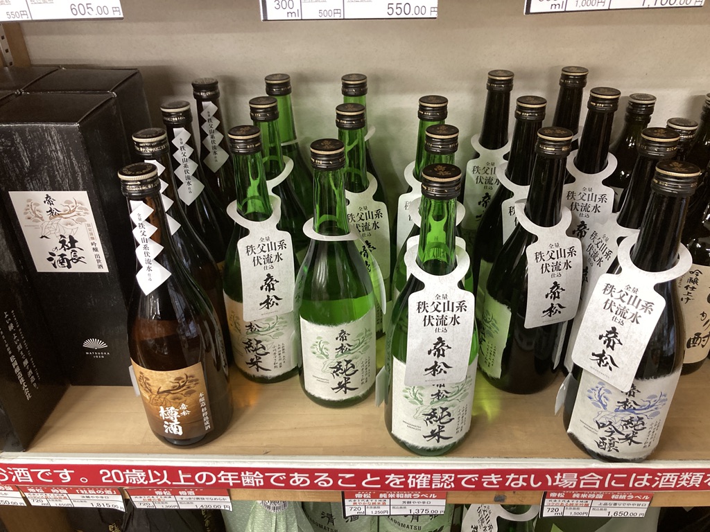 道の駅 和紙の里ひがしちちぶの写真