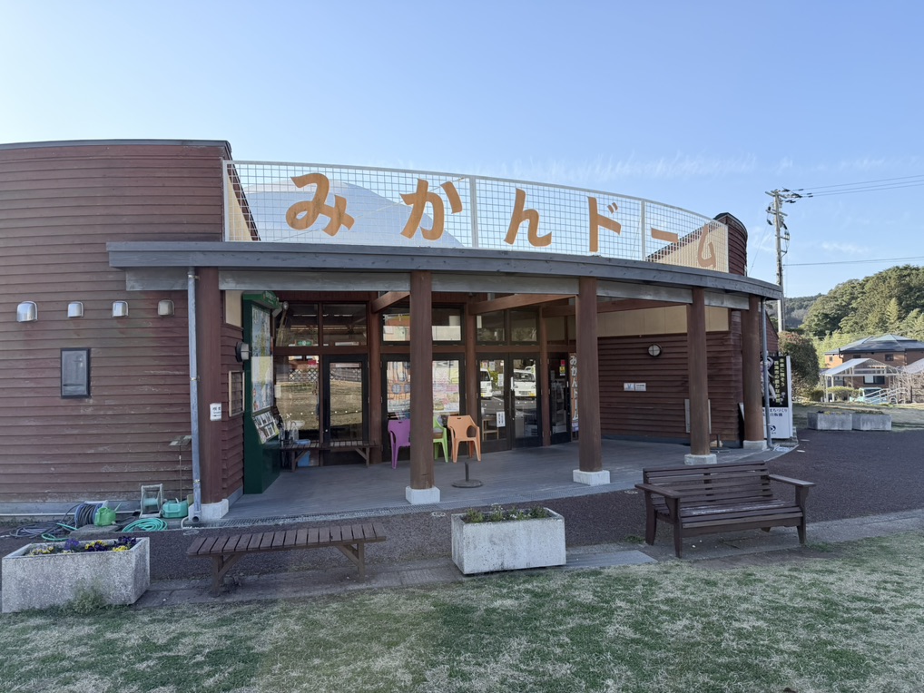 道の駅 さいかいの写真