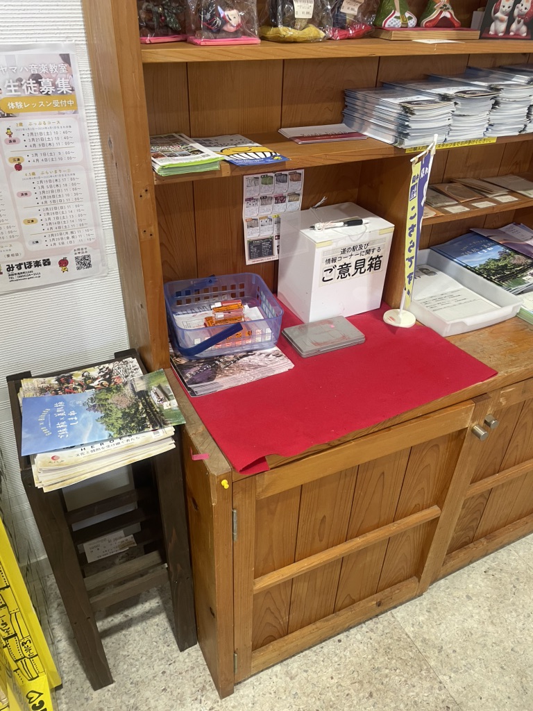 道の駅 ゆうひパーク三隅の写真