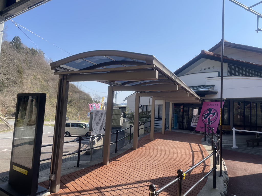 道の駅 サンエイト美都の写真