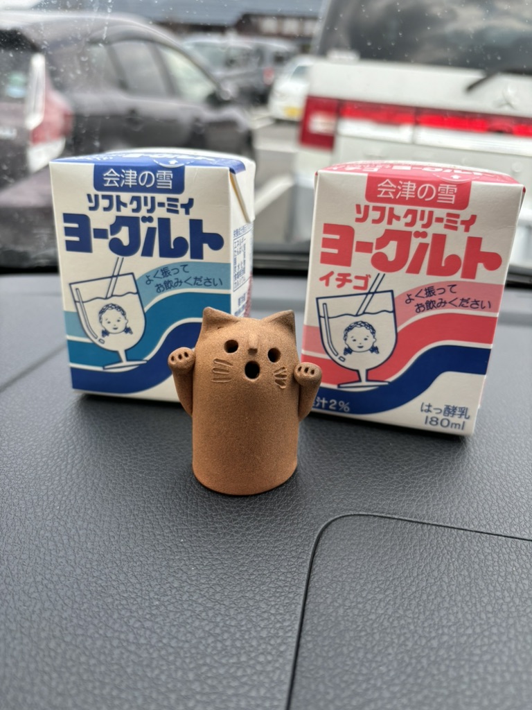 道の駅 あいづ 湯川・会津坂下の写真
