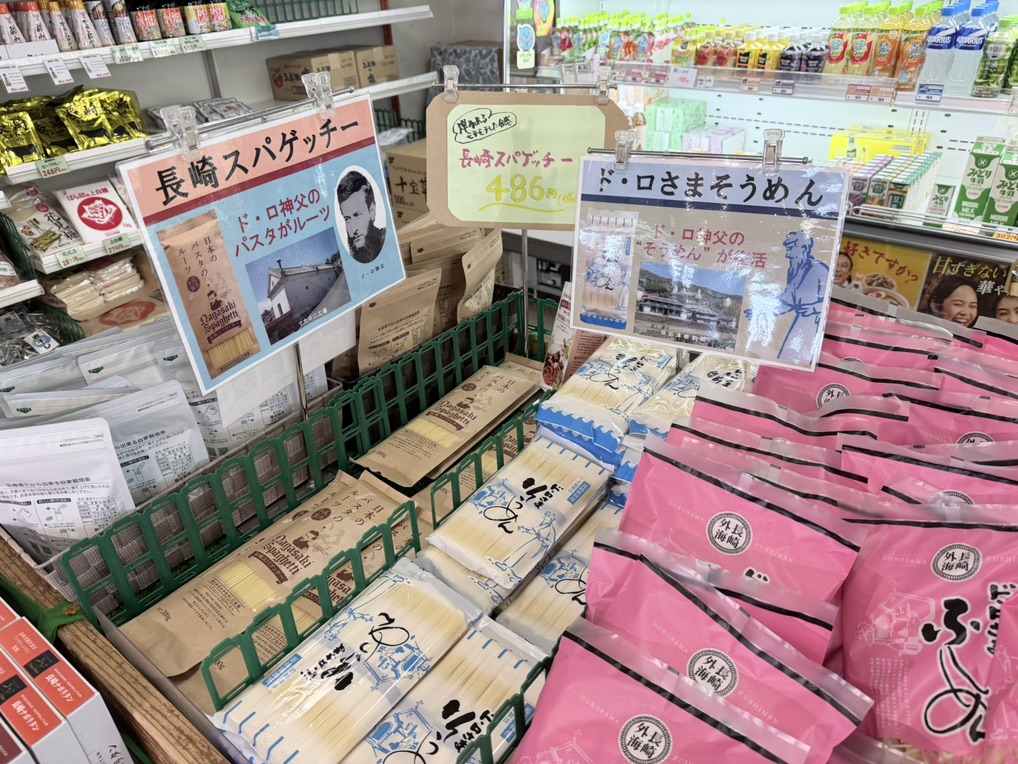 道の駅 夕陽が丘そとめの写真