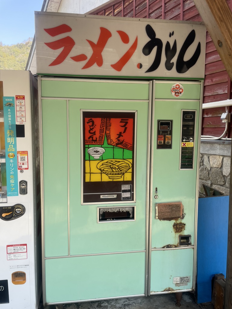 道の駅 シルクウェイにちはらの写真