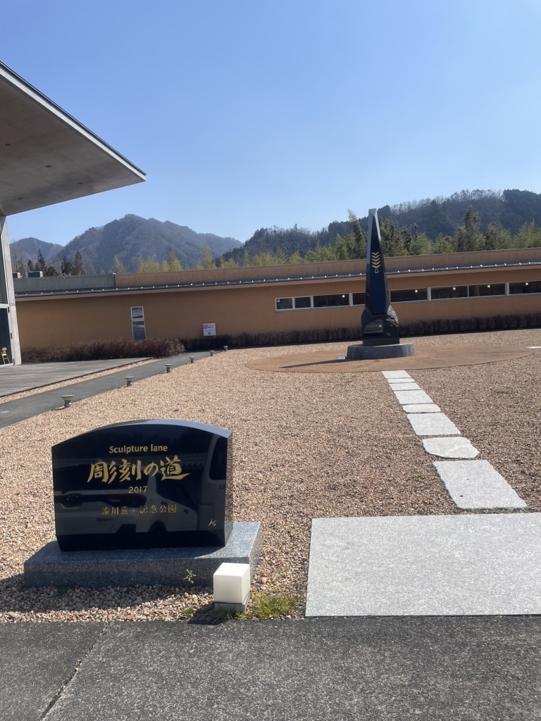 道の駅 むいかいち温泉の写真