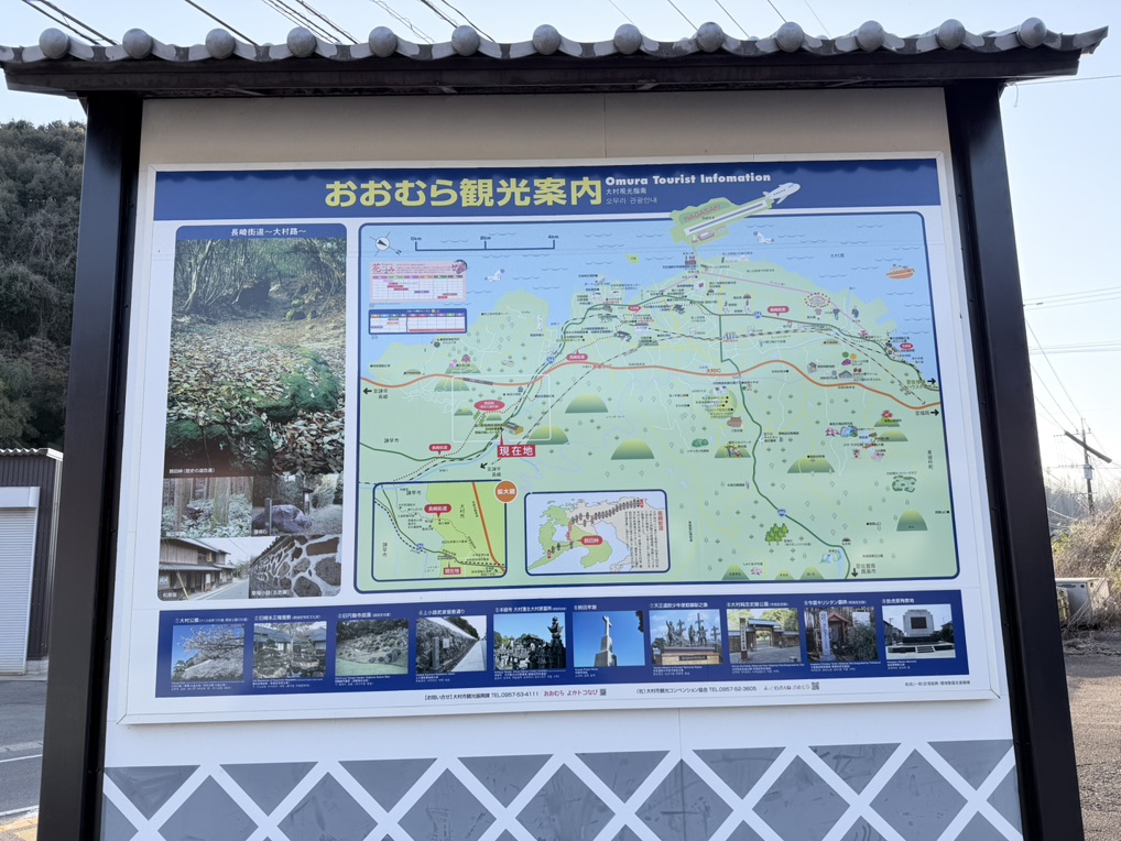 道の駅 長崎街道鈴田峠の写真