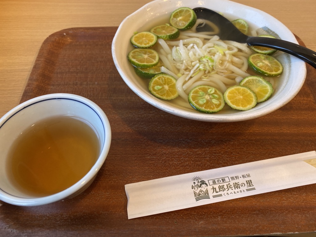 道の駅 熊野・板屋 九郎兵衛の里の写真