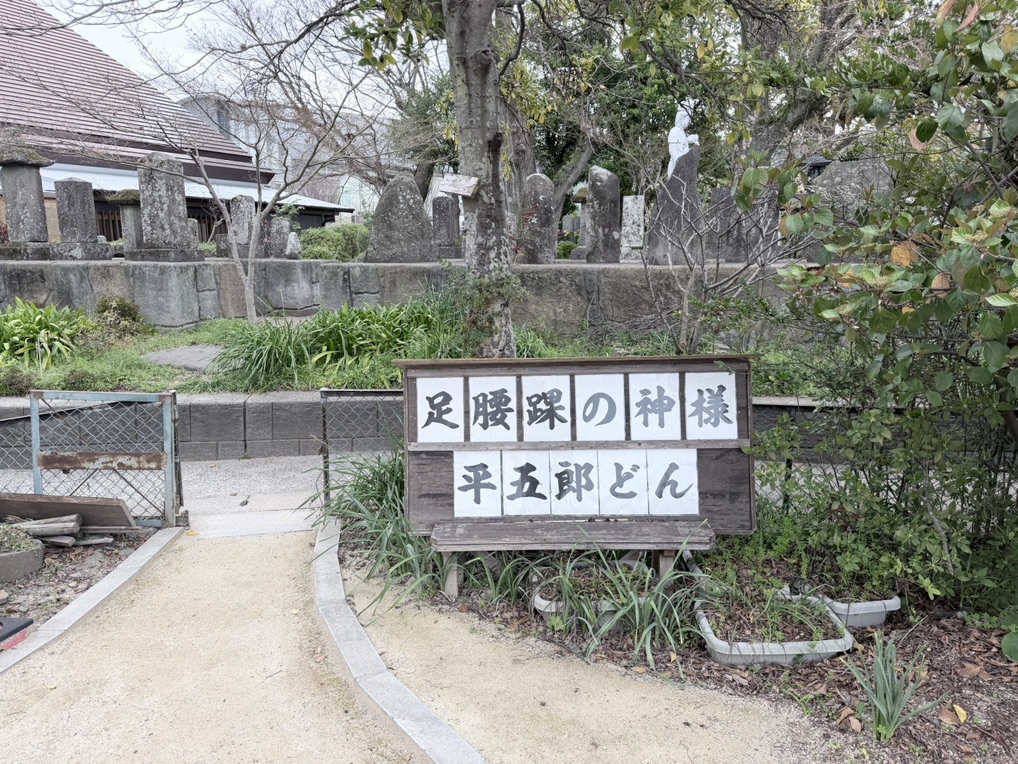 道の駅 彼杵の荘の写真