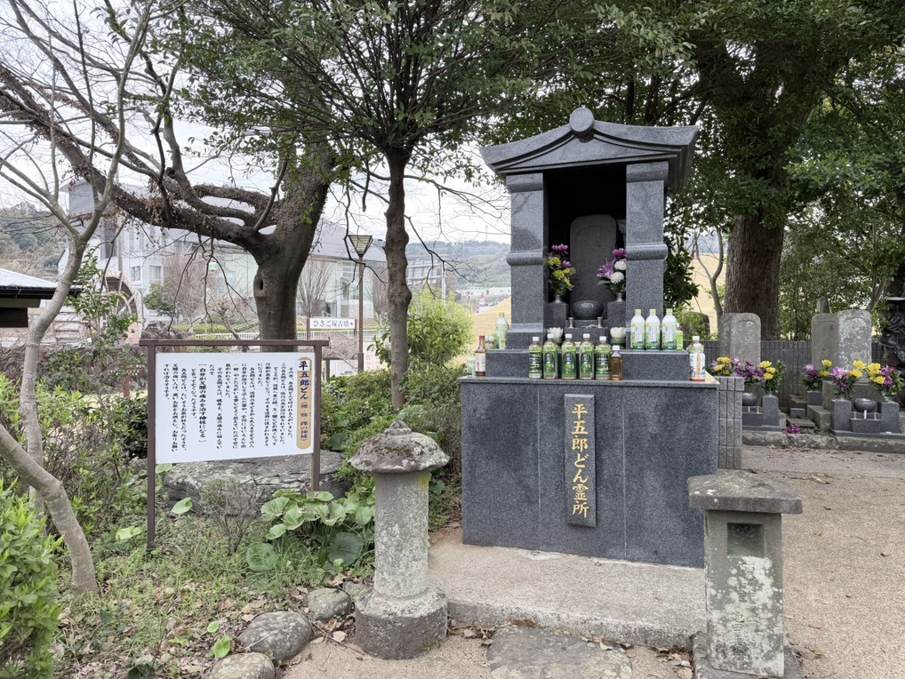 道の駅 彼杵の荘の写真