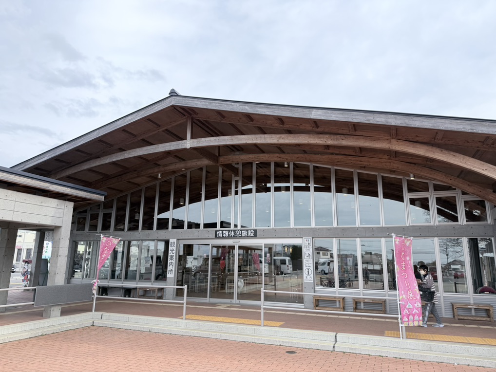 道の駅 彼杵の荘の写真
