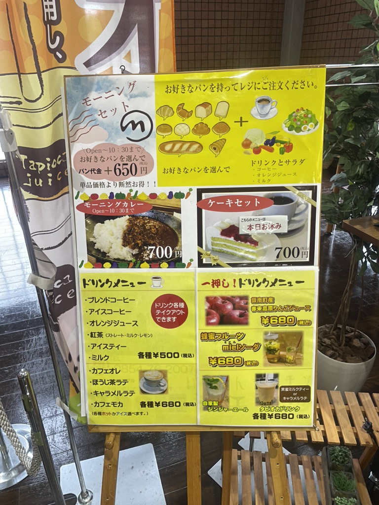道の駅 赤来高原の写真