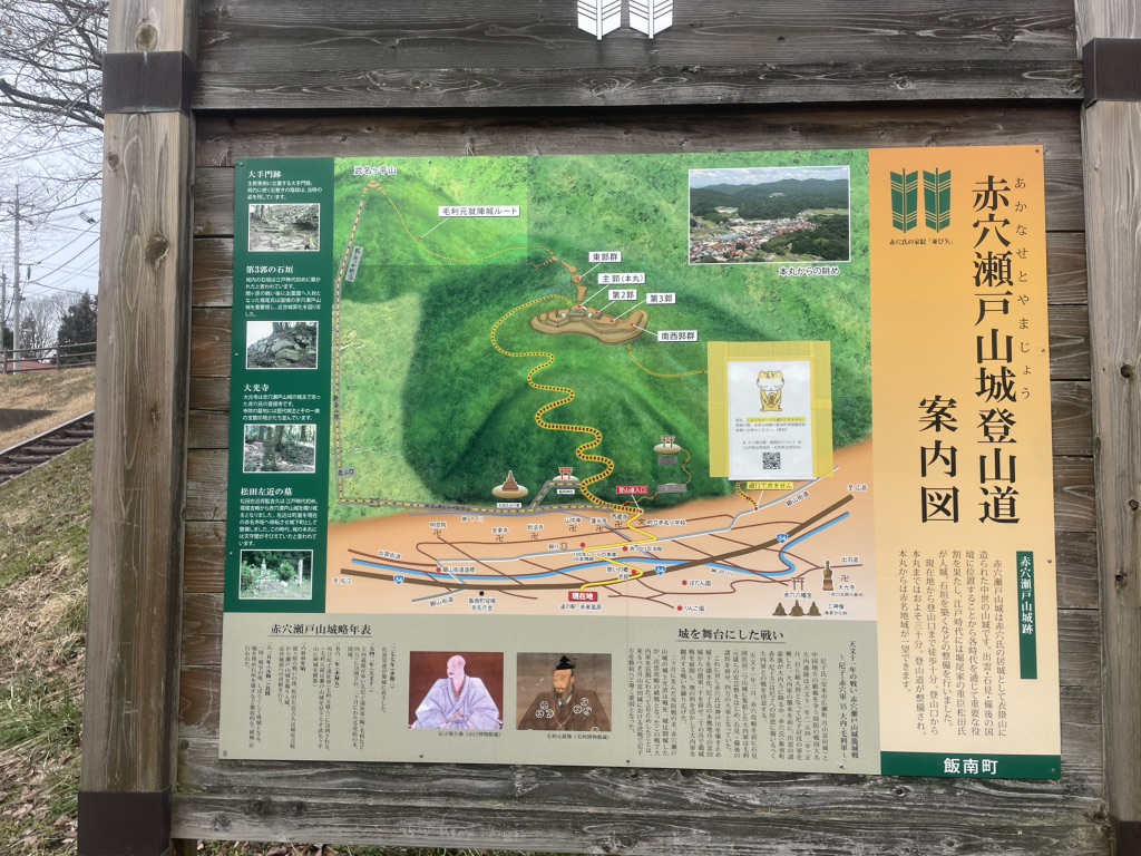 道の駅 赤来高原の写真