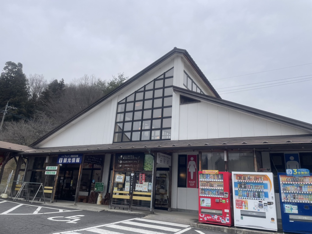 道の駅 頓原の写真