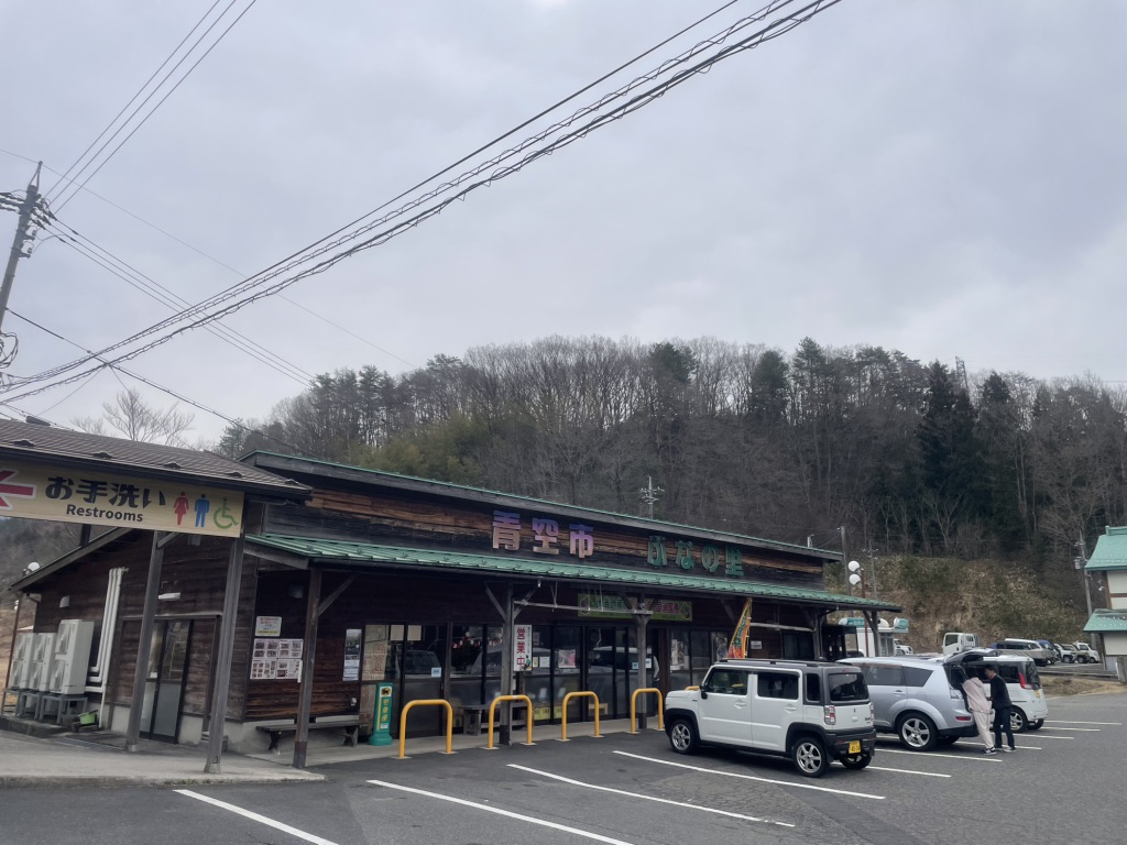 道の駅 頓原の写真