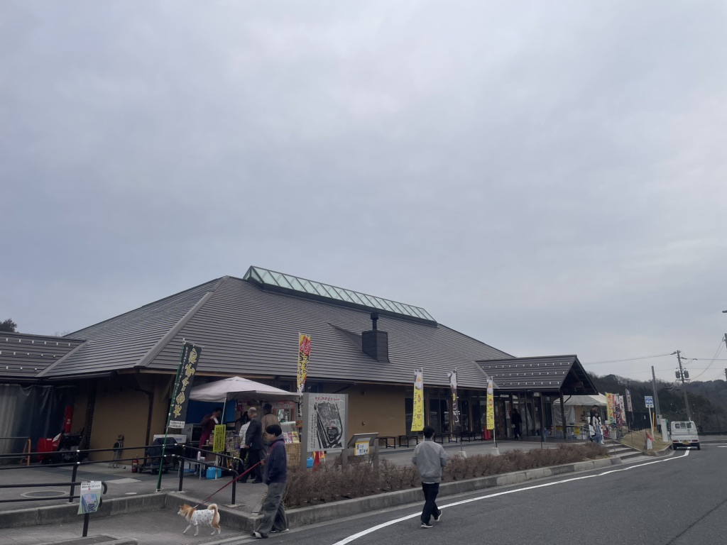 道の駅 たたらば壱番地の写真