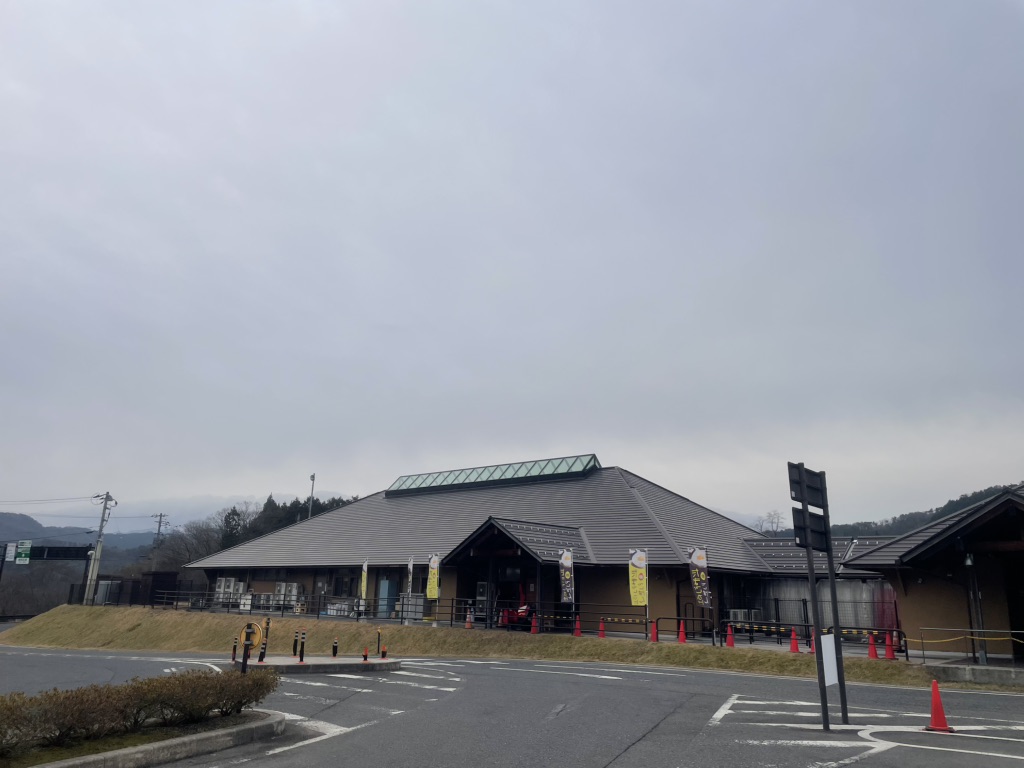 道の駅 たたらば壱番地の写真