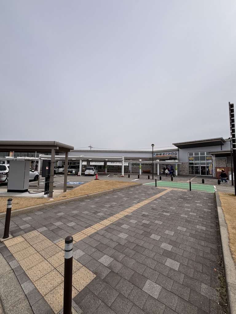道の駅 めぐみ白山の写真