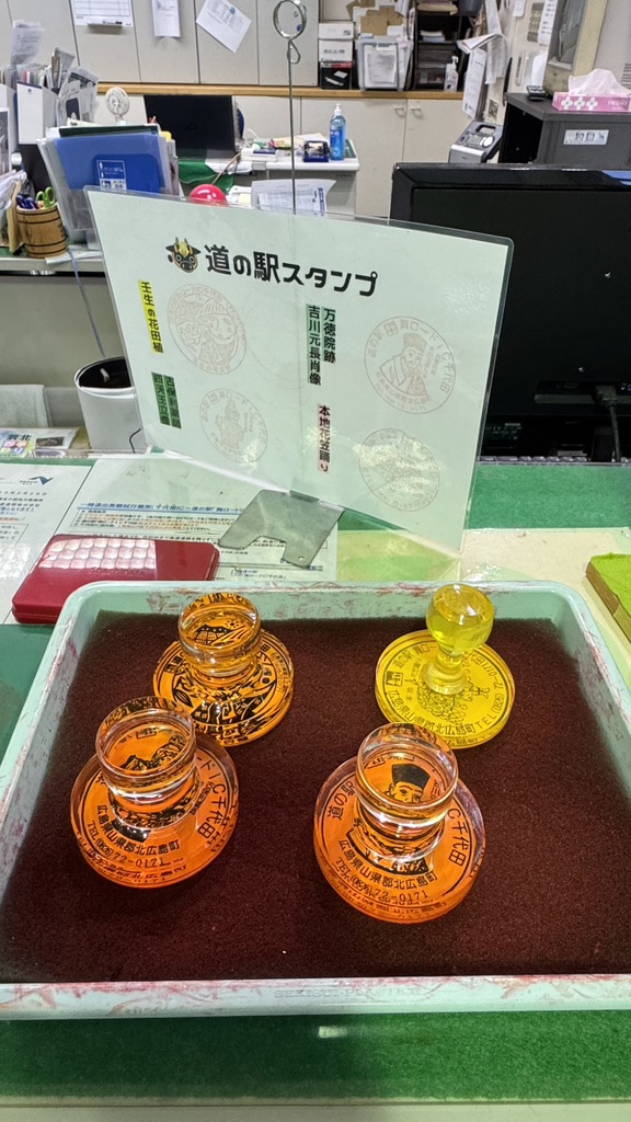 道の駅 舞ロードIC千代田の写真