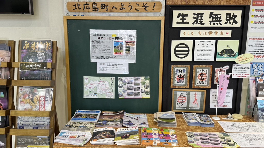 道の駅 舞ロードIC千代田の写真