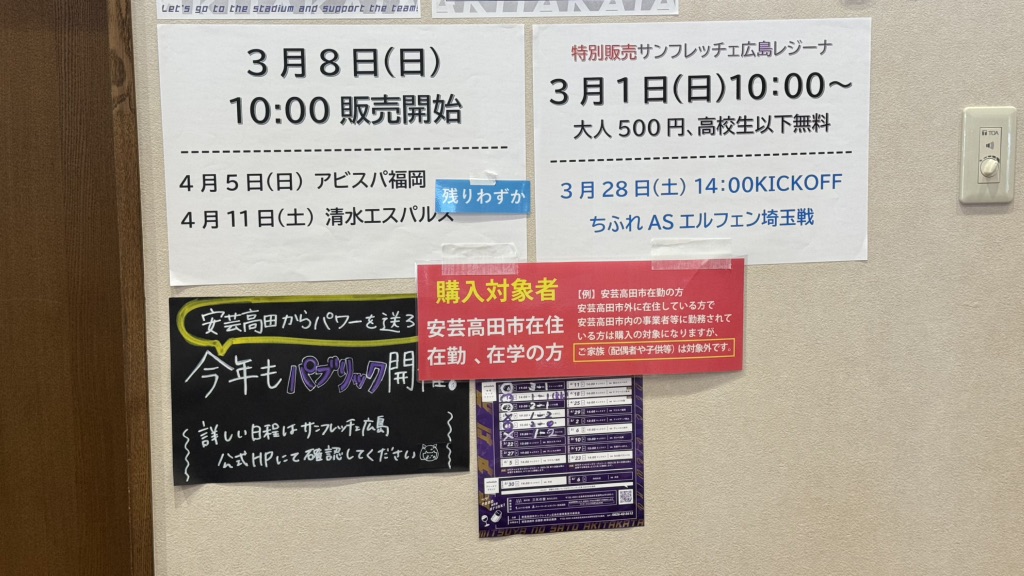 道の駅 三矢の里あきたかたの写真