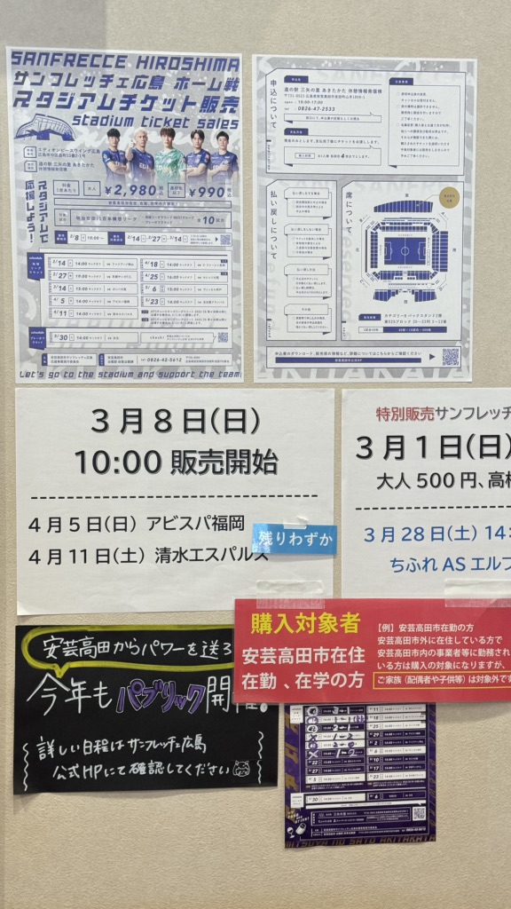 道の駅 三矢の里あきたかたの写真
