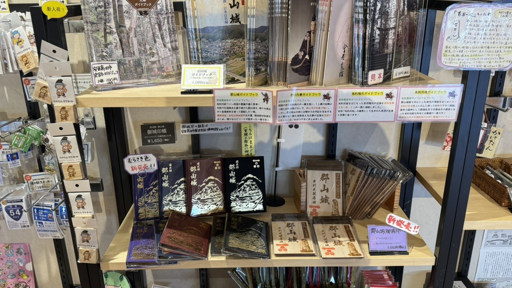 道の駅 三矢の里あきたかたの写真
