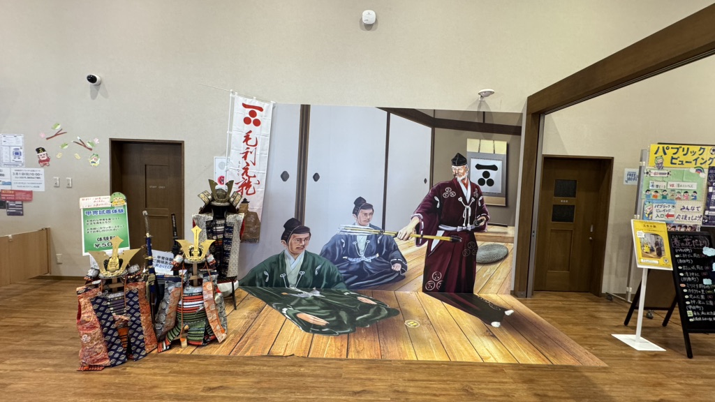 道の駅 三矢の里あきたかたの写真
