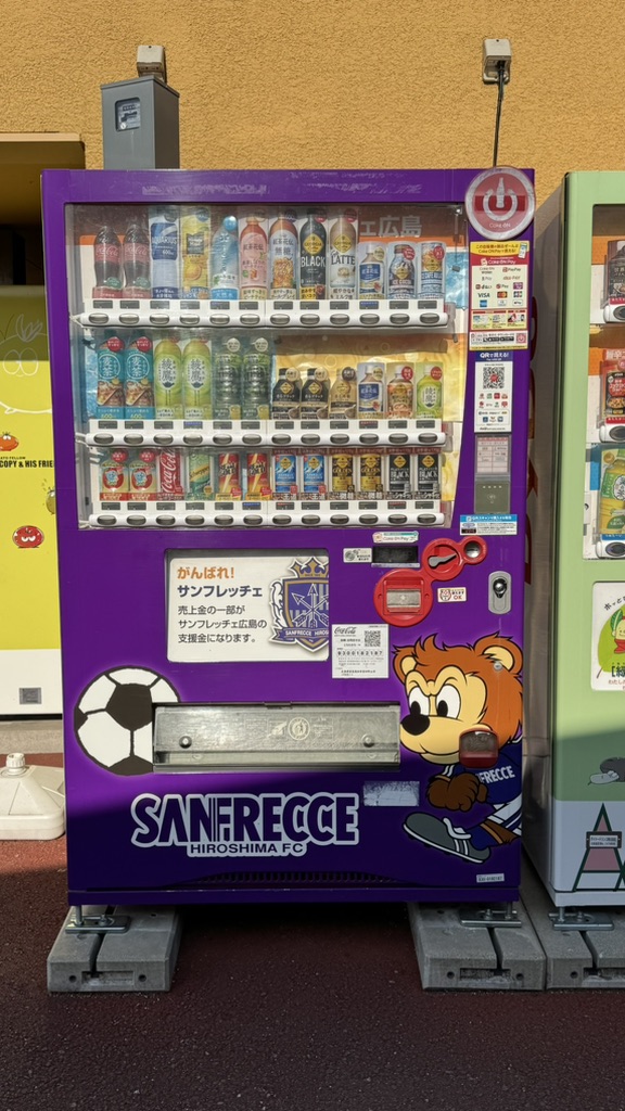 道の駅 三矢の里あきたかたの写真